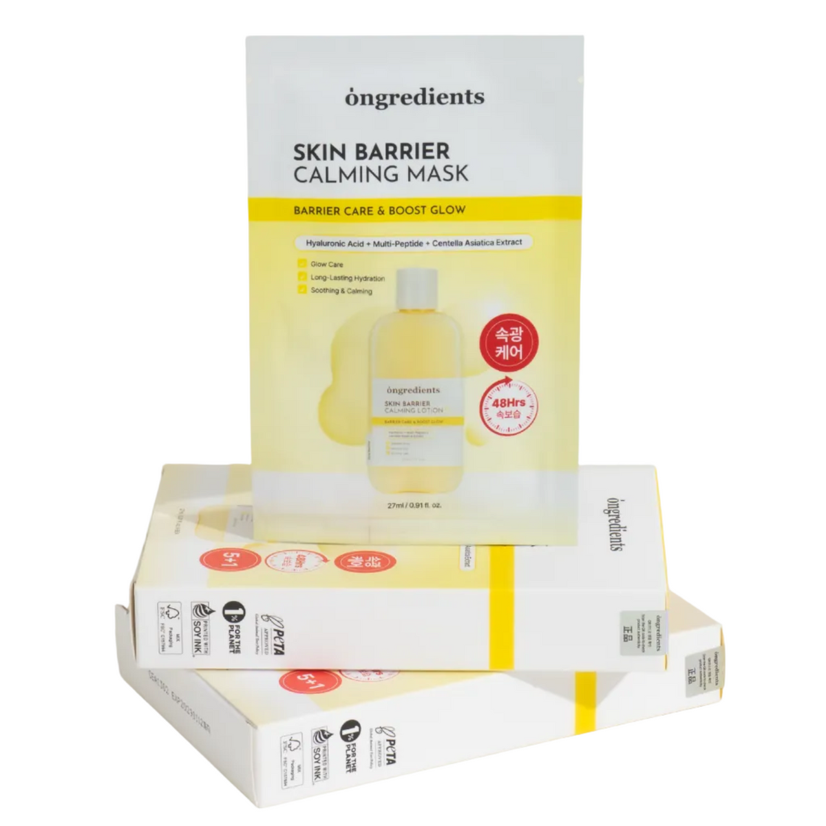 Ongredients Skin Barrier Calming Facial Mask 5+1 Bonus (6ea)